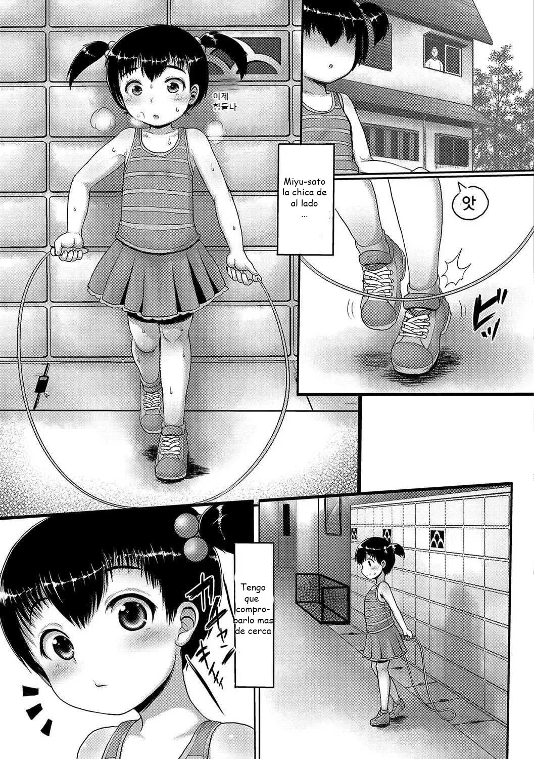 Uchi no Ko Kaihatsu page 3 full