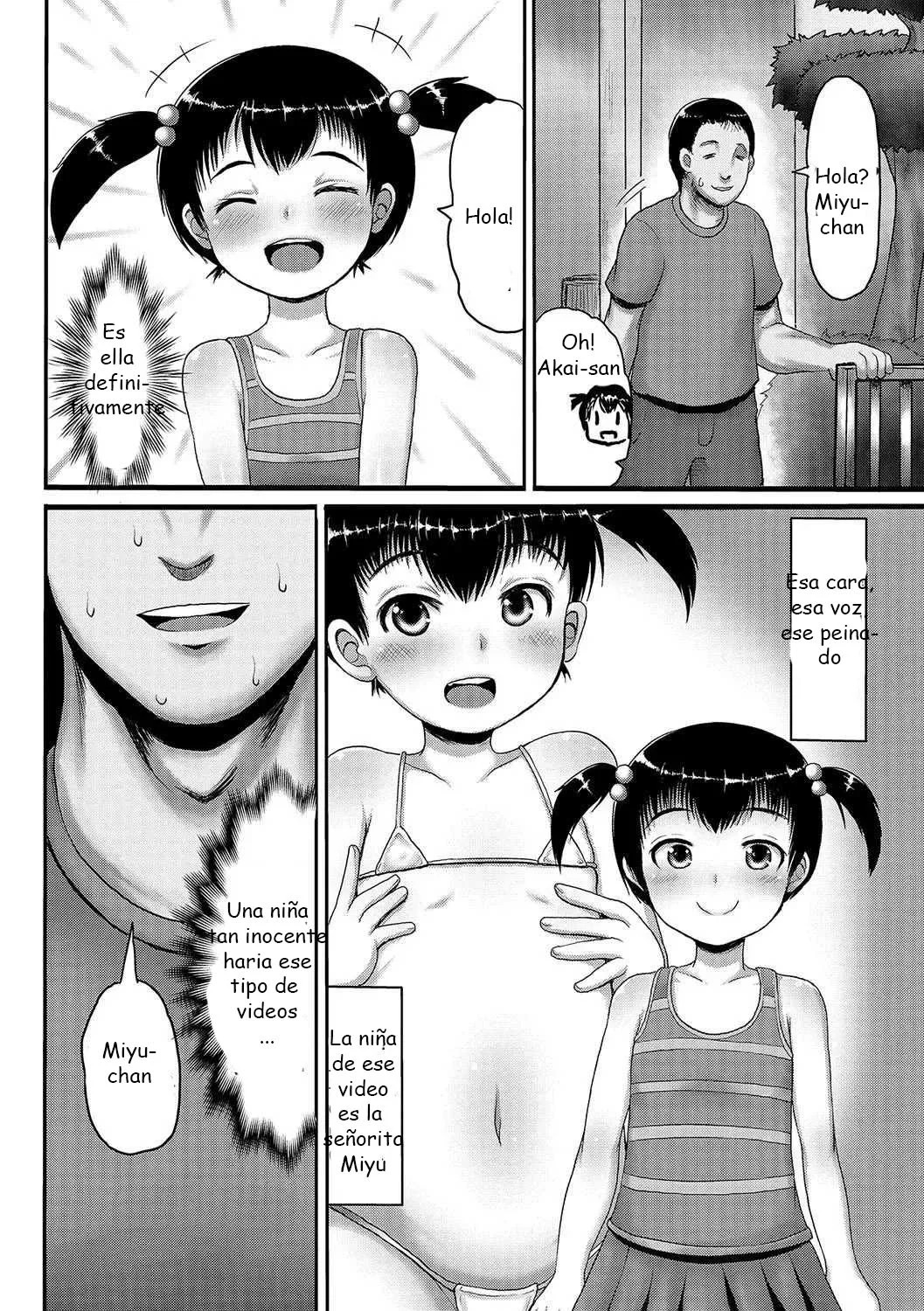 Uchi no Ko Kaihatsu page 4 full