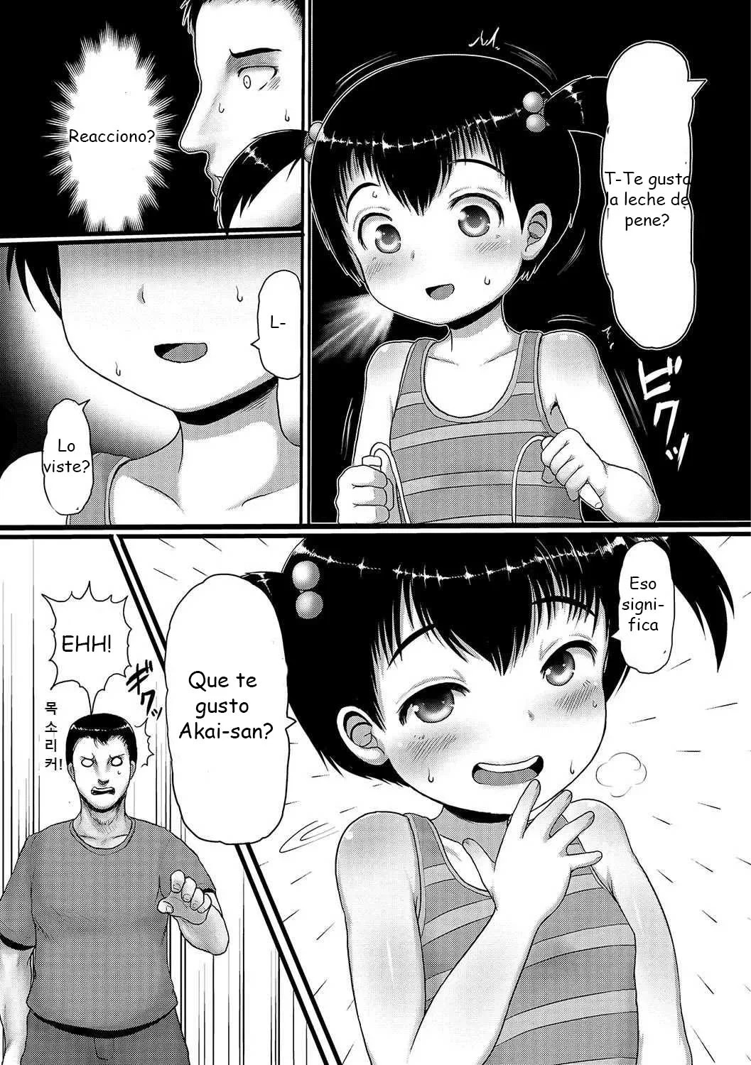 Uchi no Ko Kaihatsu page 5 full
