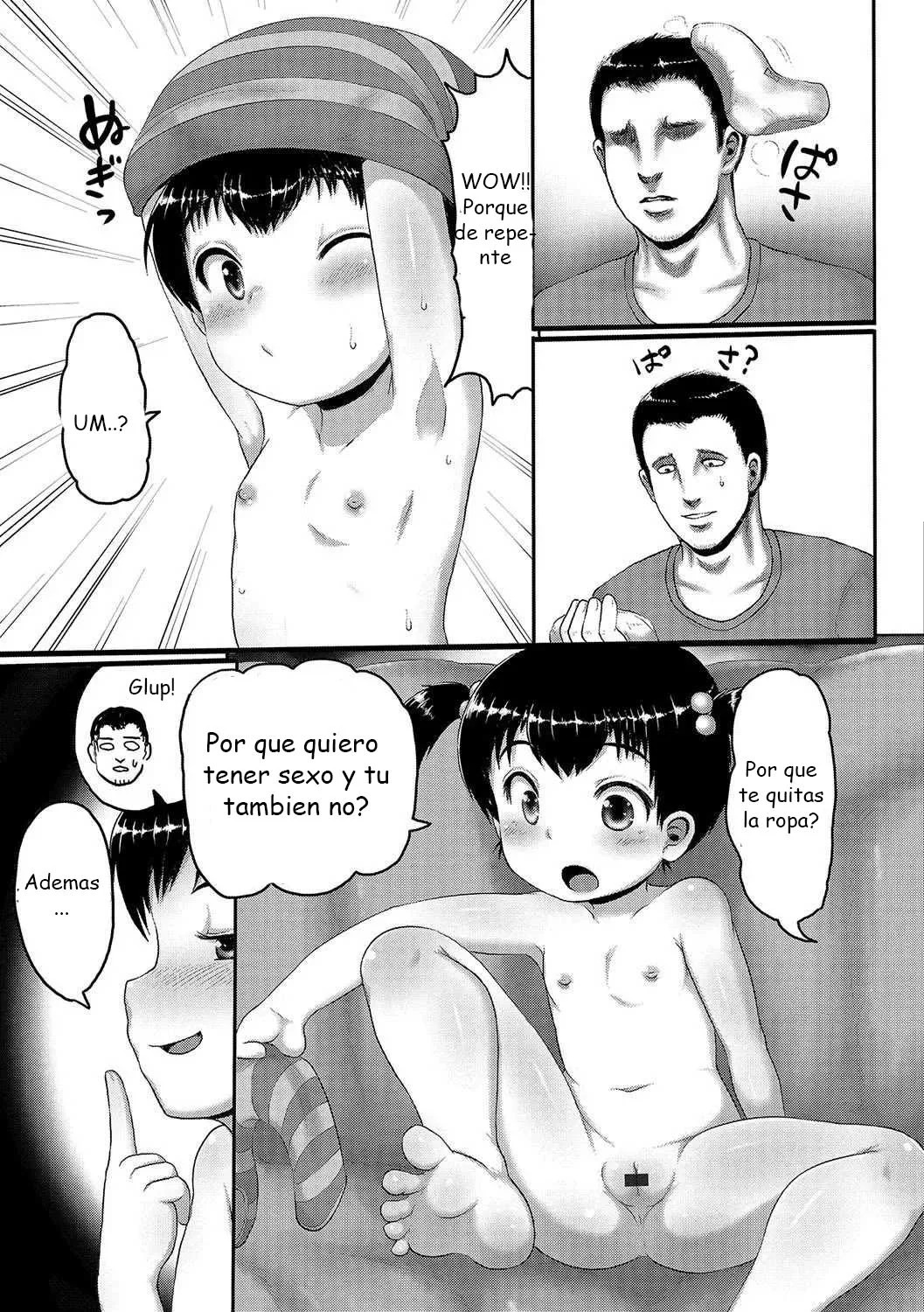 Uchi no Ko Kaihatsu page 7 full