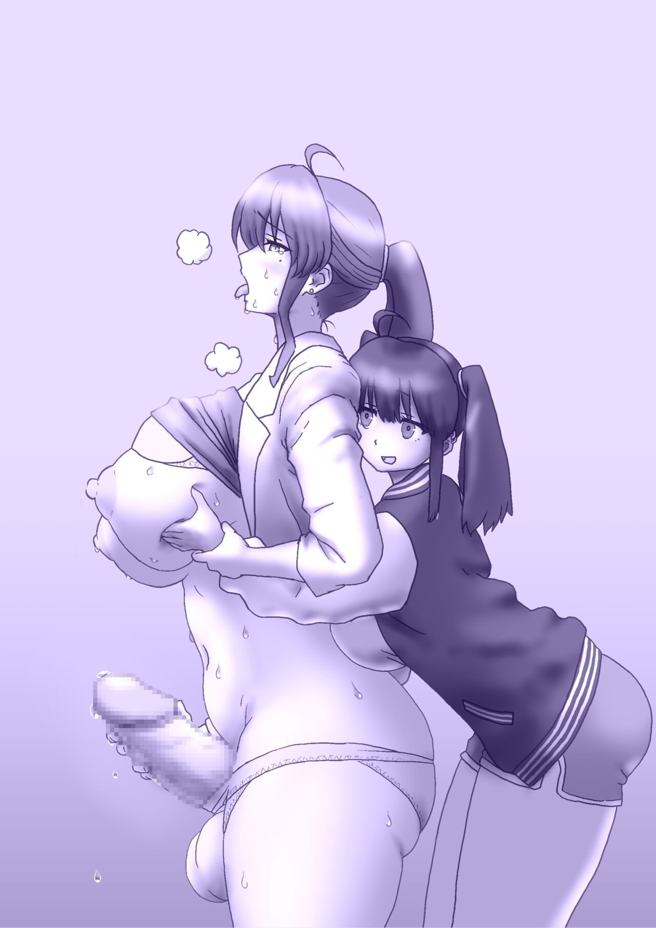 Koi shotto page 5 full