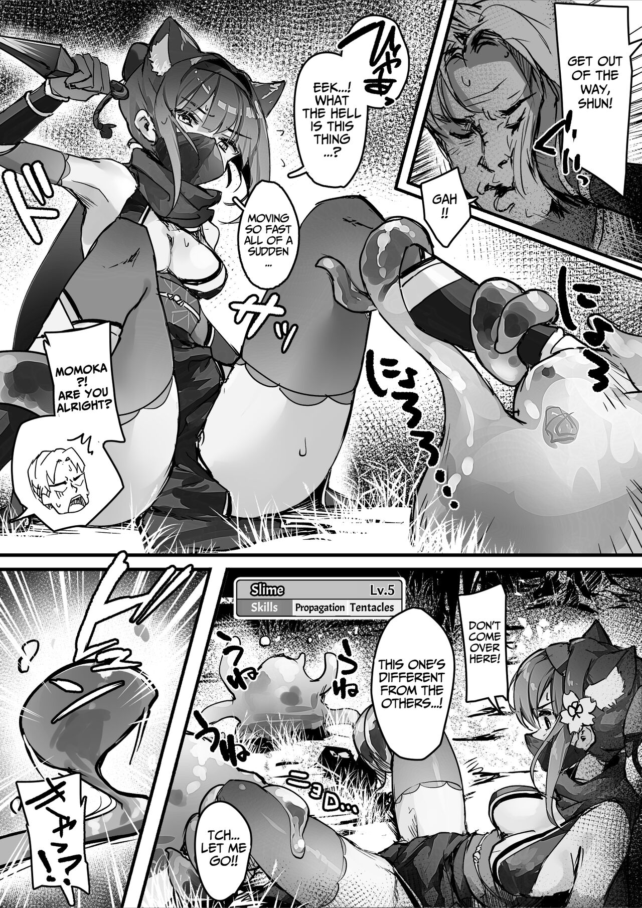 Hyakudaku no Tou -Ichi- Kunoichi vs Slime Hen | Tower of a Hundred Imourities Part One: A Kunoichi's battle against Slimes page 7 full