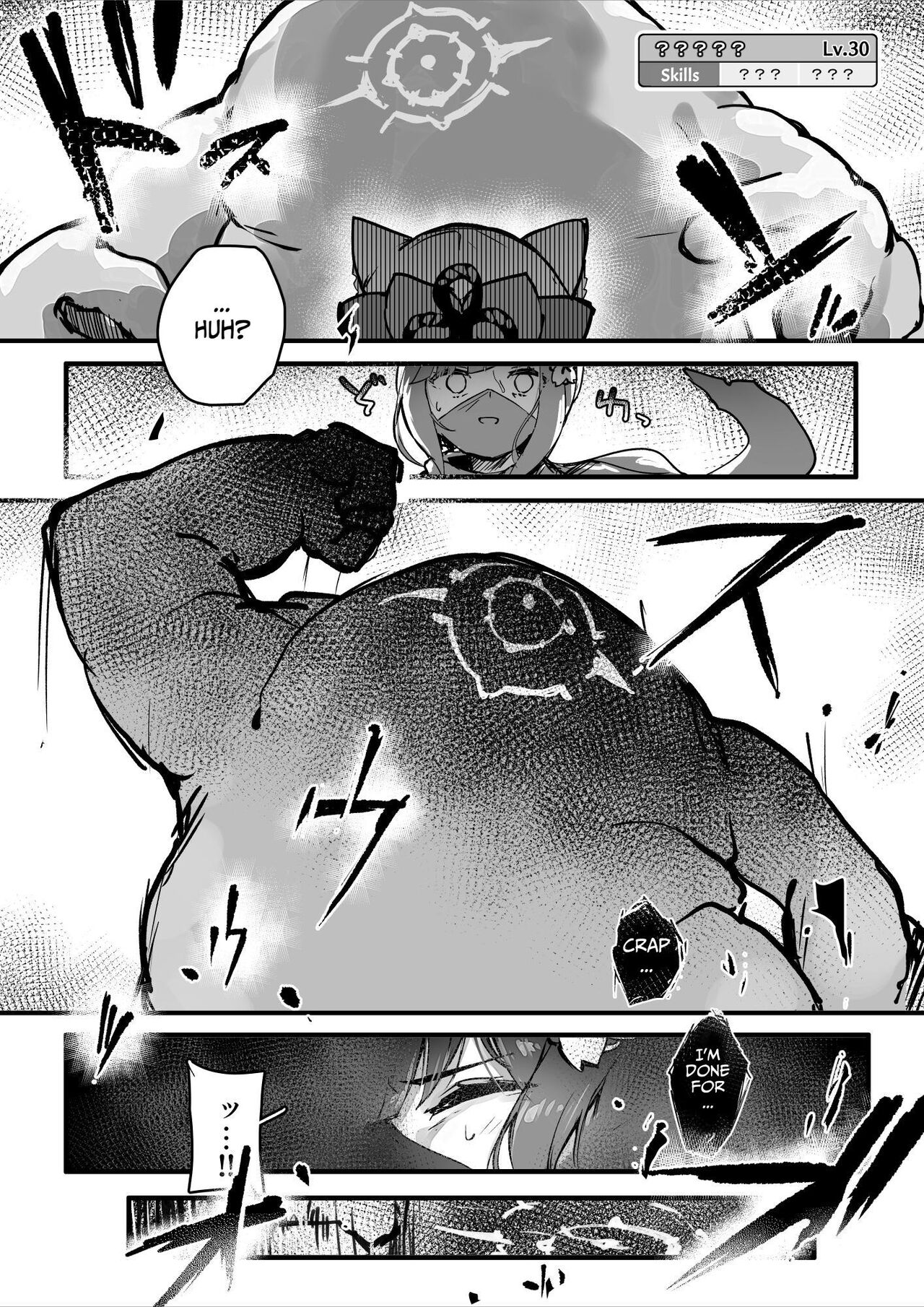 Hyakudaku no Tou -Ichi- Kunoichi vs Slime Hen | Tower of a Hundred Imourities Part One: A Kunoichi's battle against Slimes page 9 full