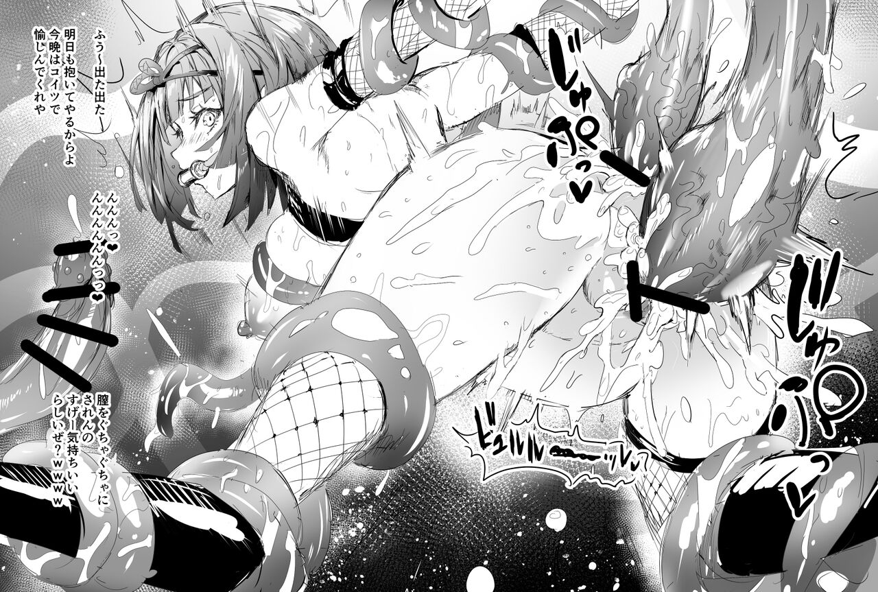 Kunoichi page 3 full