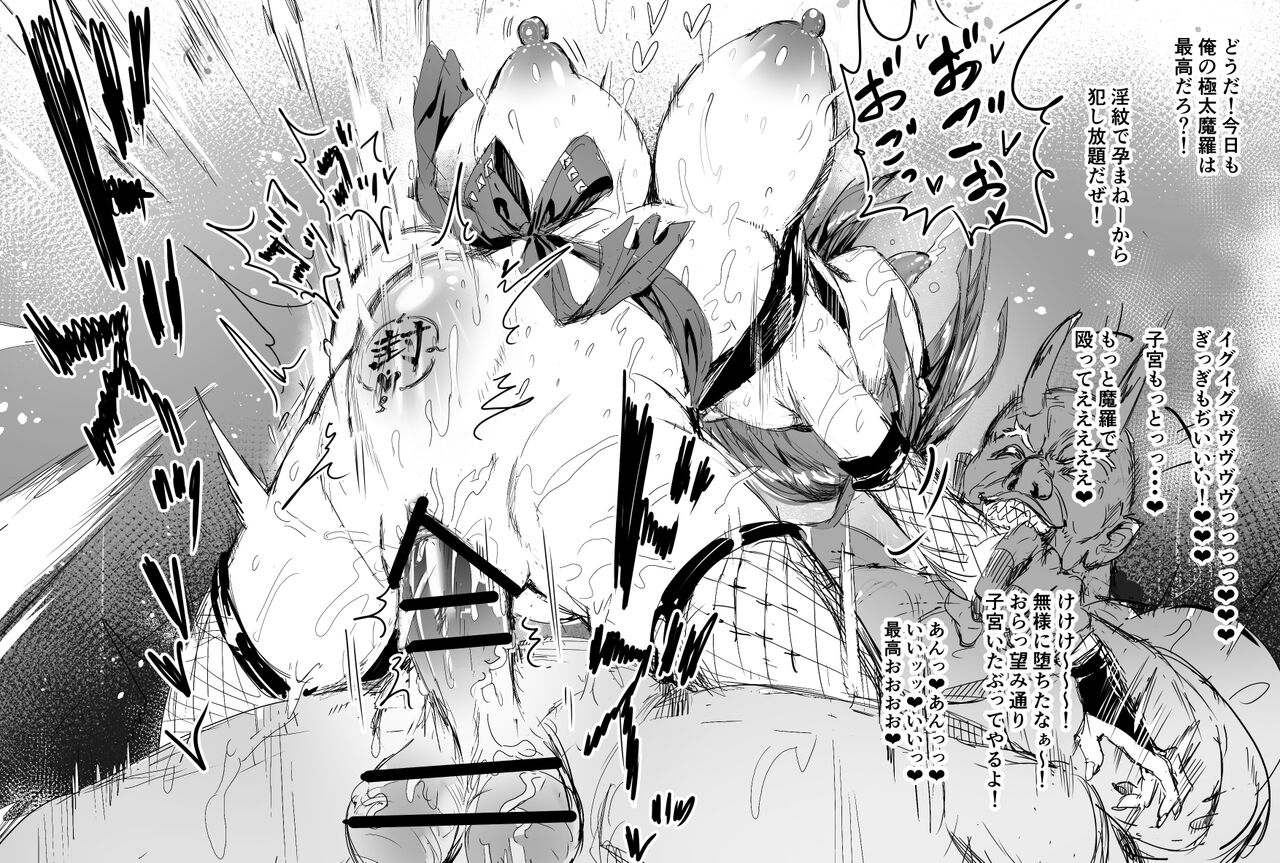 Kunoichi page 5 full