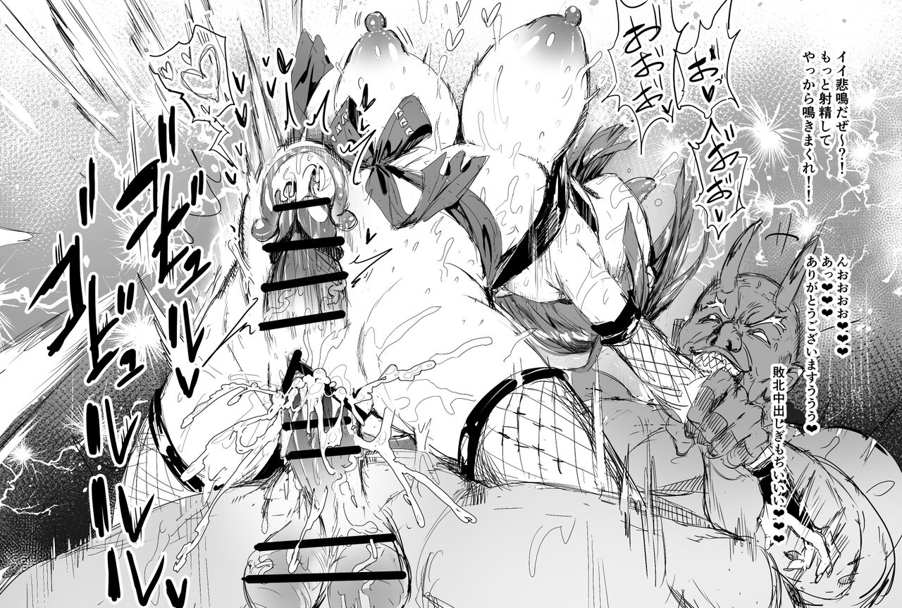 Kunoichi page 7 full