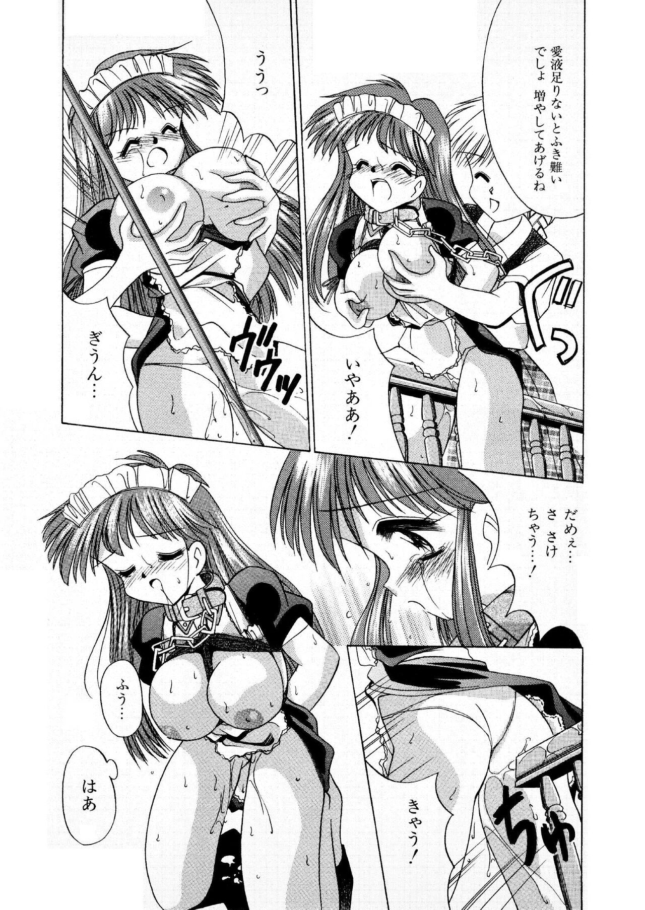 アルバイトに行こう 雑誌掲載版 全16P page 10 full