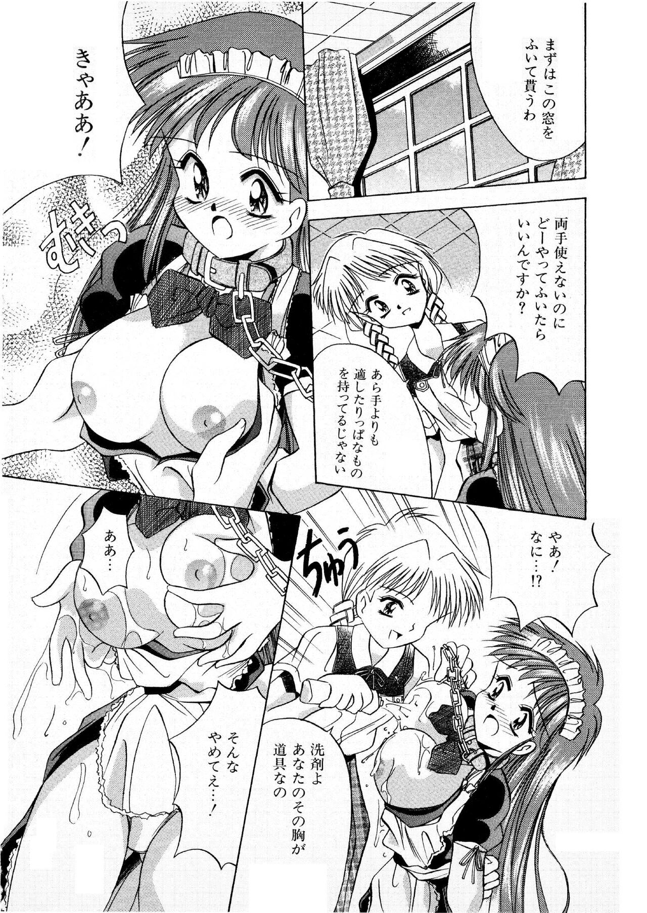 アルバイトに行こう 雑誌掲載版 全16P page 6 full