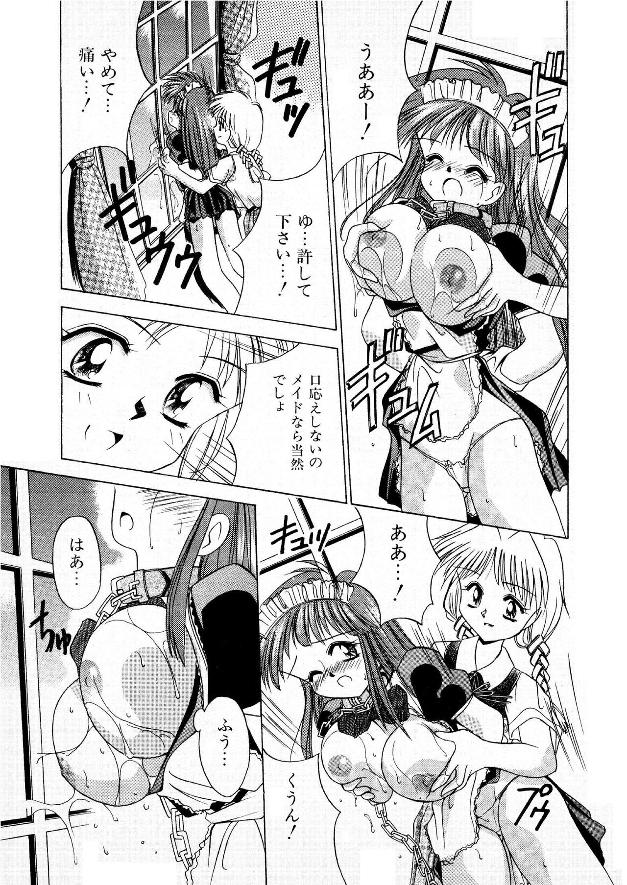 アルバイトに行こう 雑誌掲載版 全16P page 7 full