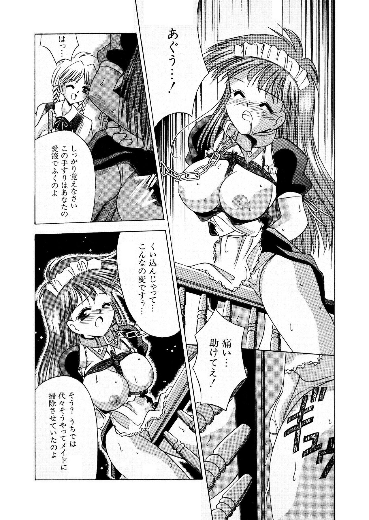 アルバイトに行こう 雑誌掲載版 全16P page 9 full