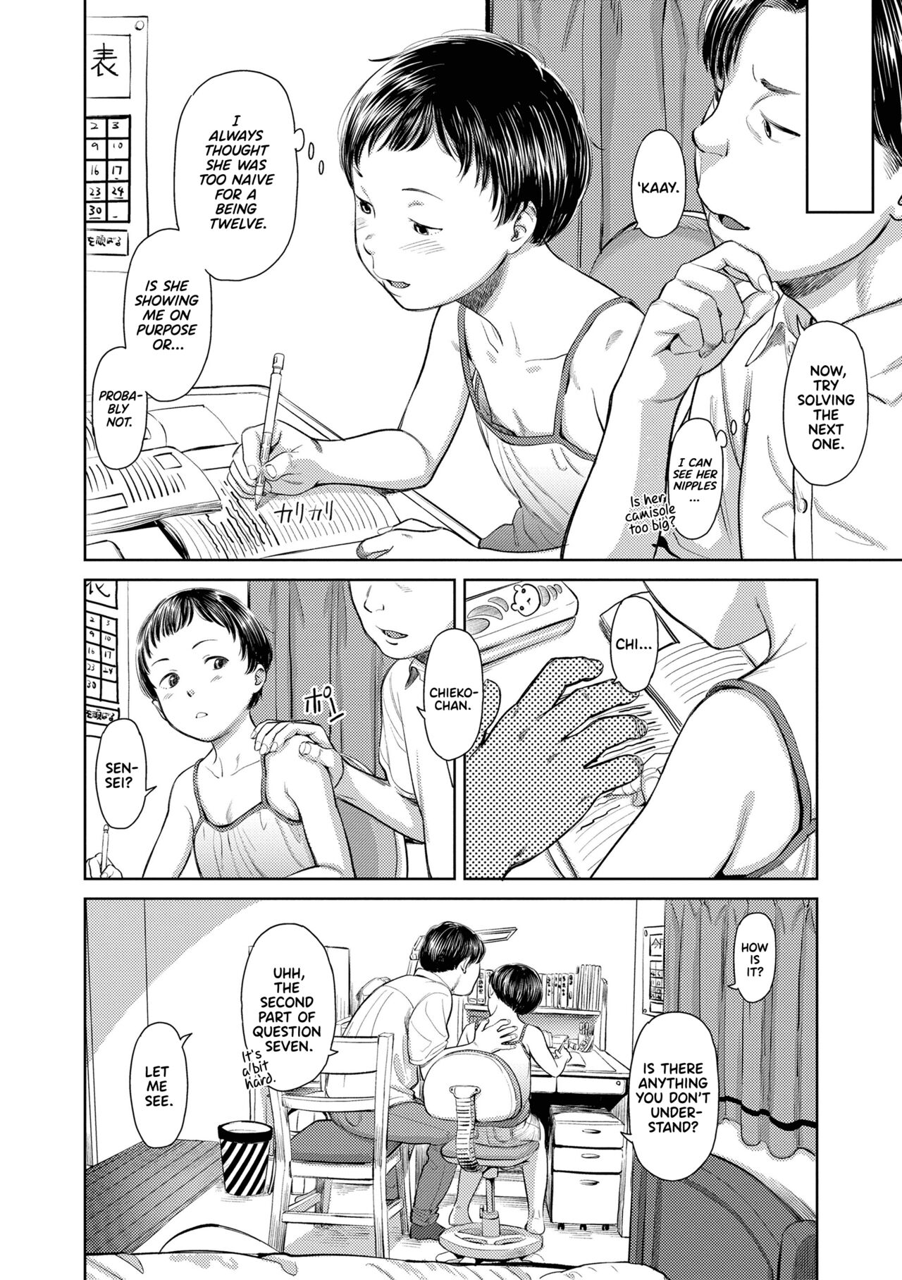 Chieko-chan to Thighs page 2 full