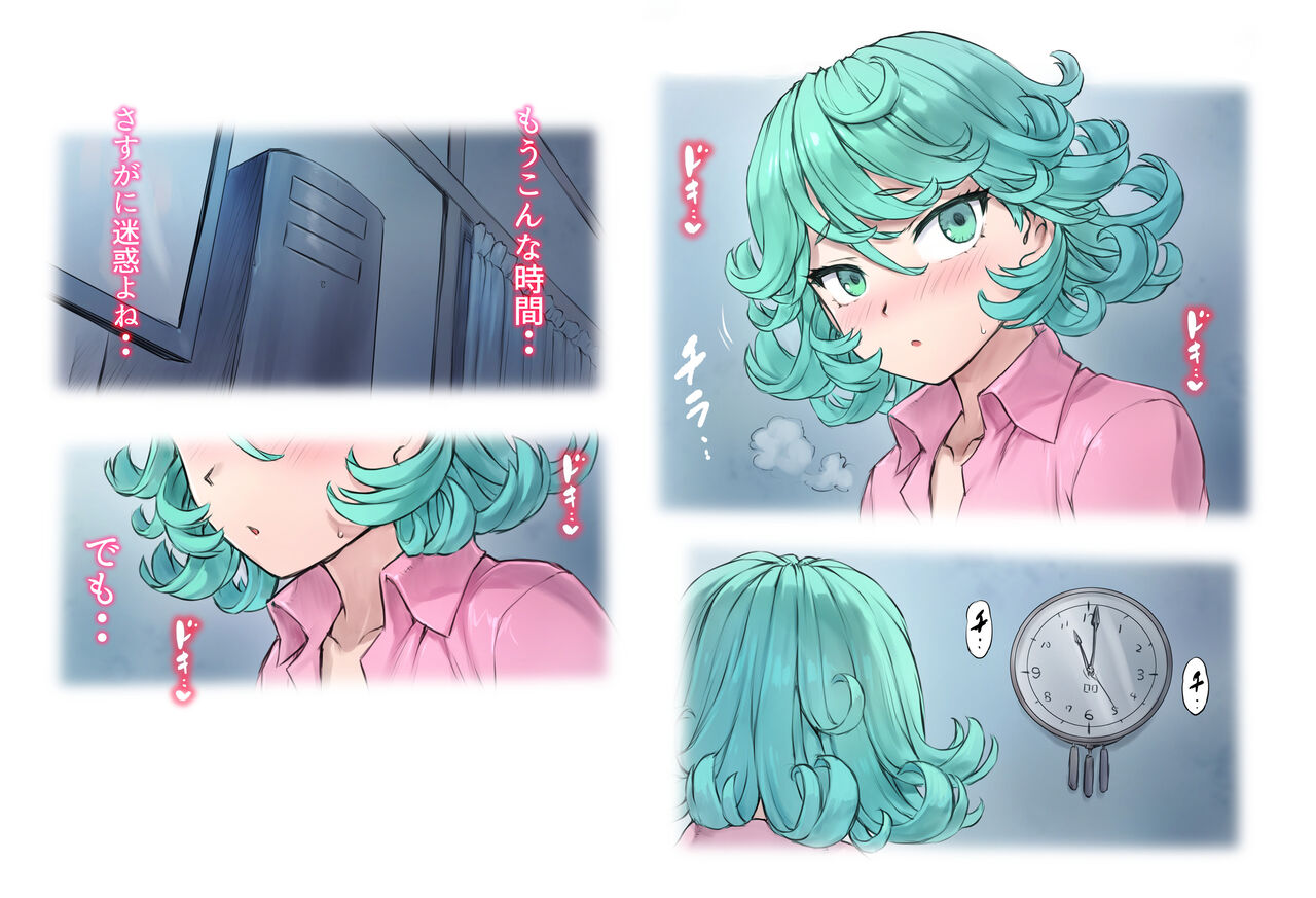Tatsumaki Dakko page 7 full