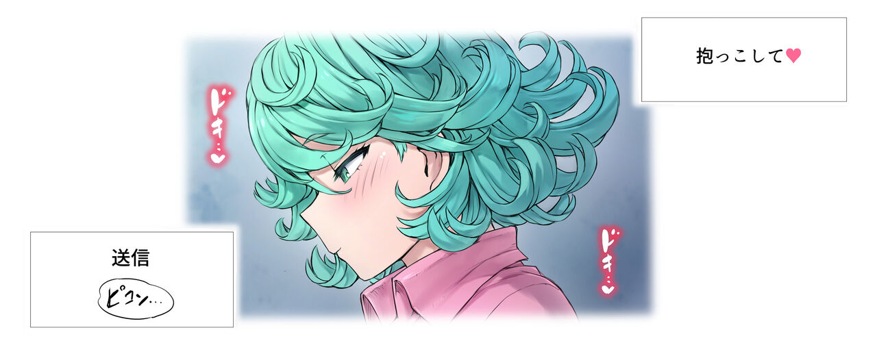 Tatsumaki Dakko page 9 full
