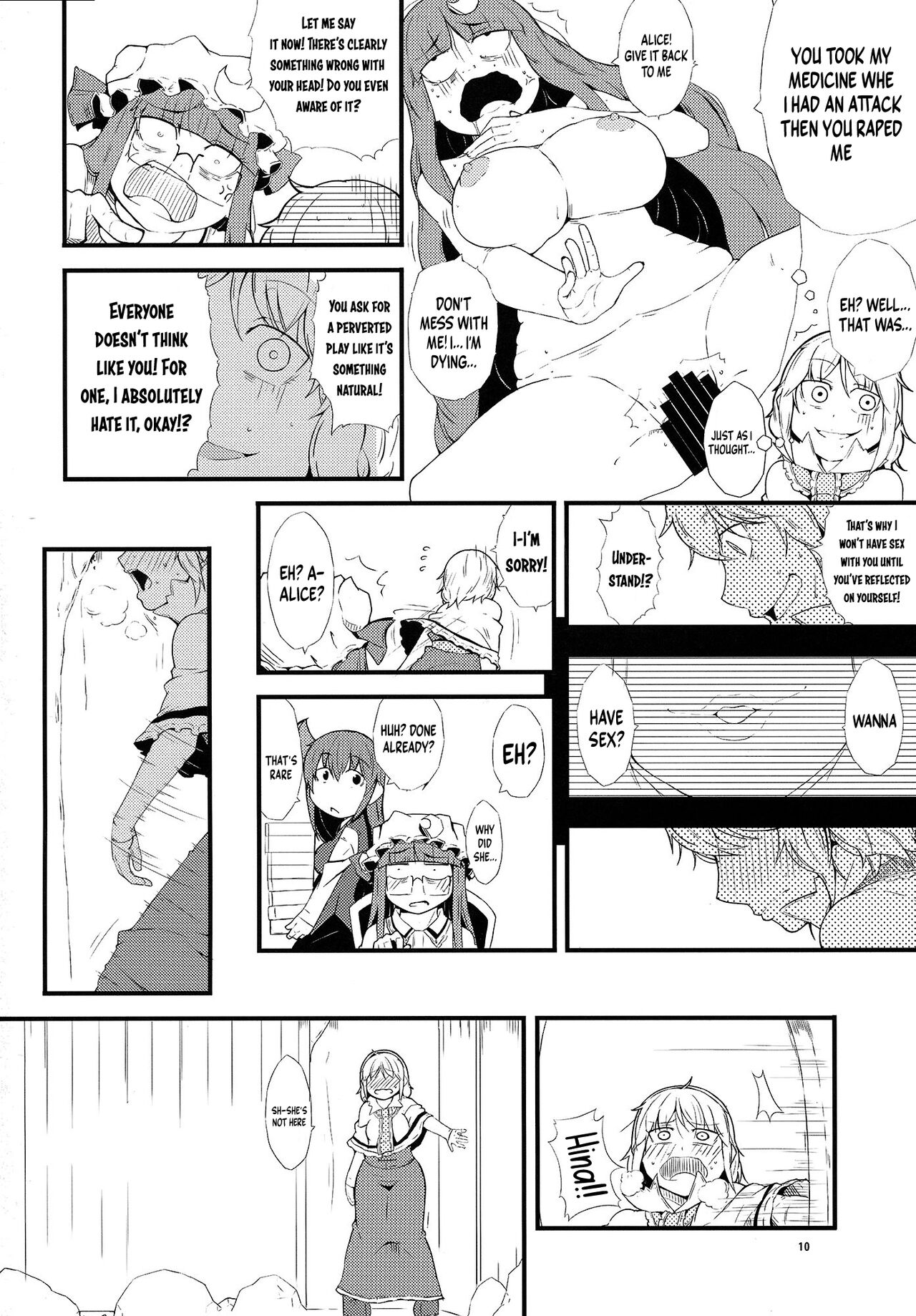 Yakubutsu Chuudoku -MASTER PIECE- page 8 full