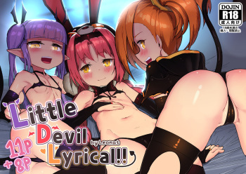 Little Devil Lyrical!! cover