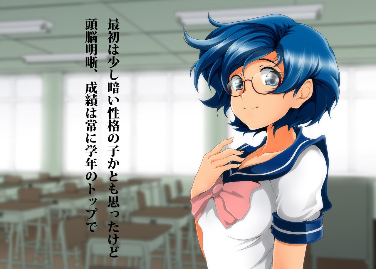 Boku Senyou Ami R page 7 full