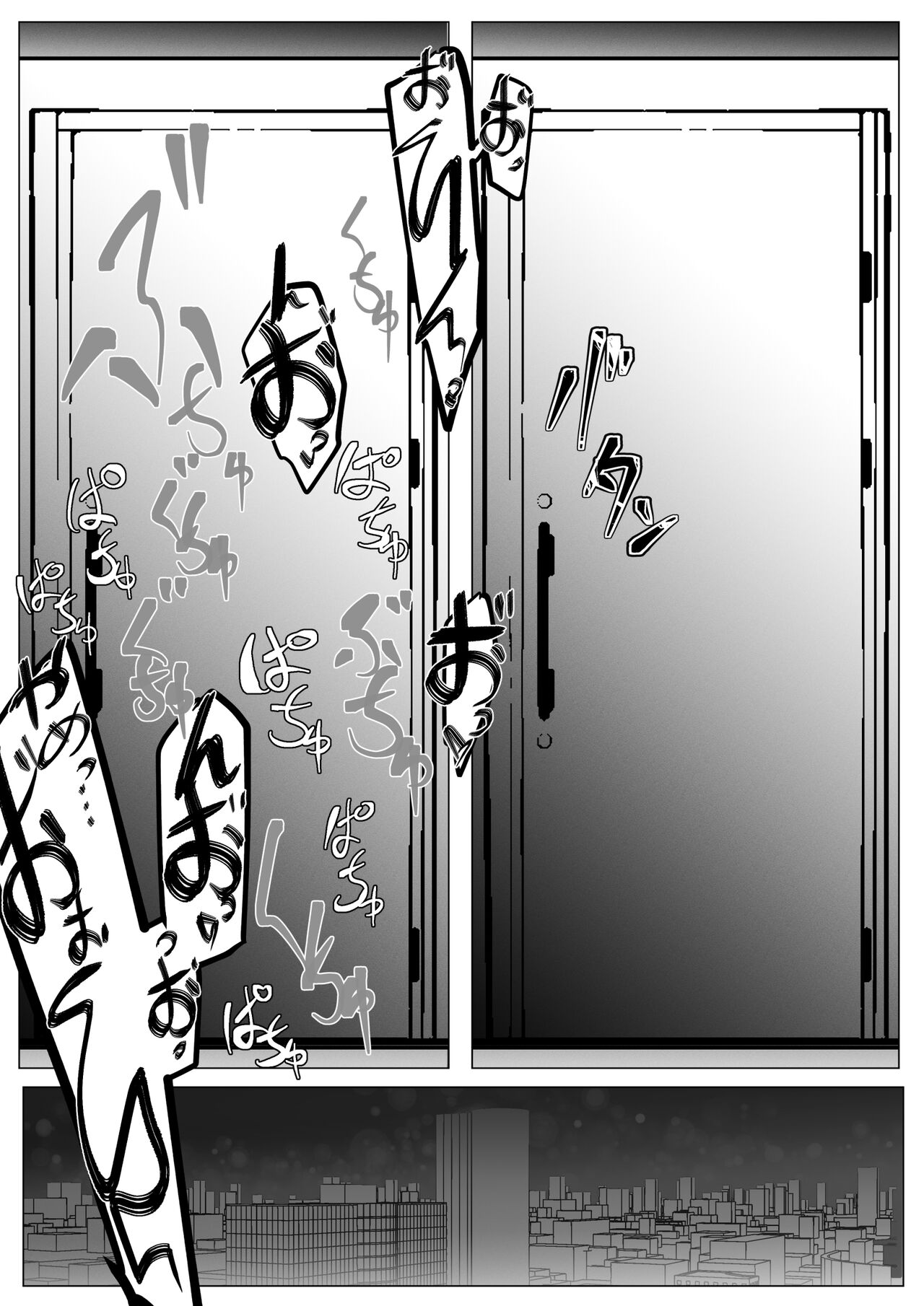 裏垢投稿している人妻が収録にでかけたら・・・ page 4 full