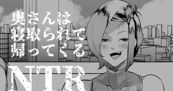 裏垢投稿している人妻が収録にでかけたら・・・ cover