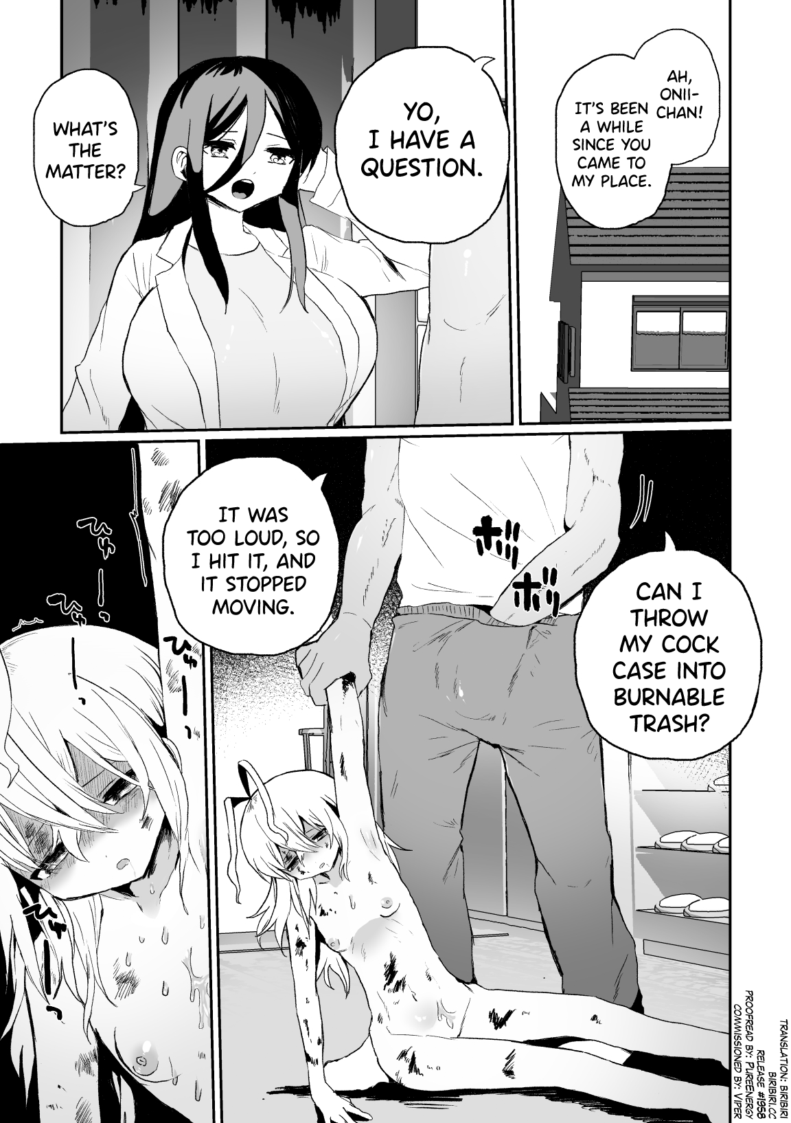 Haiki Sunzen Shoujo, Anal Kiseichuu Naedokoka Sairiyou page 3 full