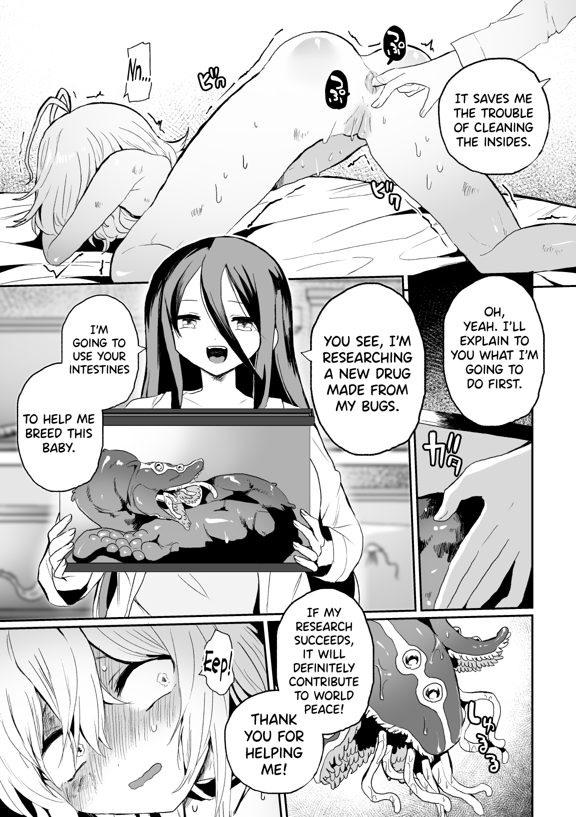 Haiki Sunzen Shoujo, Anal Kiseichuu Naedokoka Sairiyou page 7 full