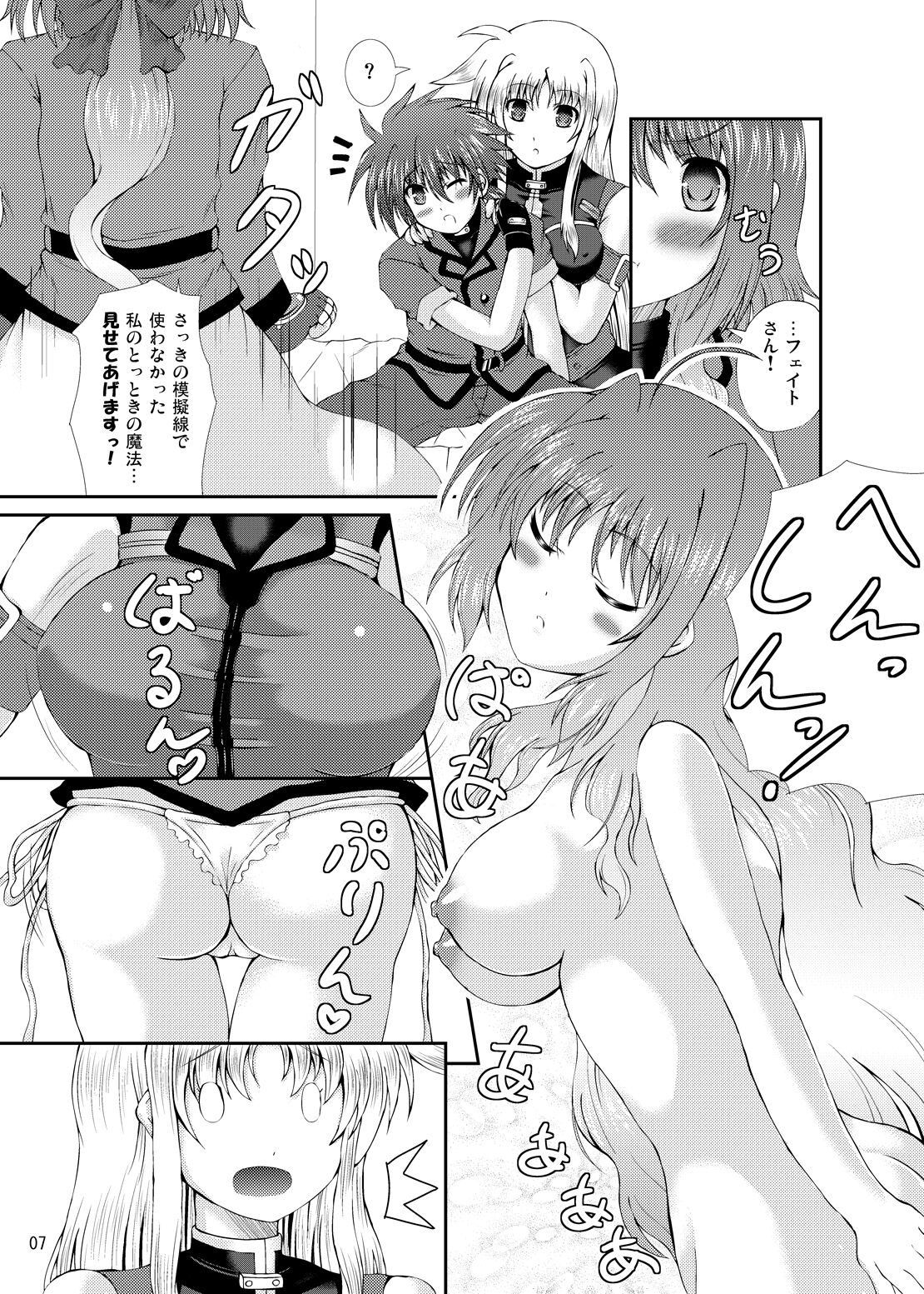 Happiness! My Family V page 6 full