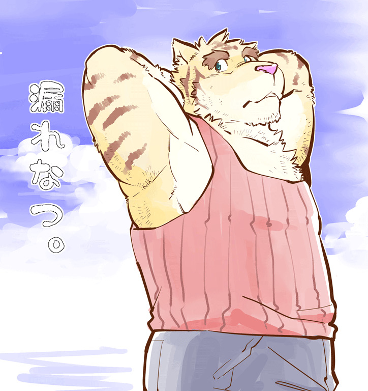 Garouzuki Morenatsu Art Collection page 10 full