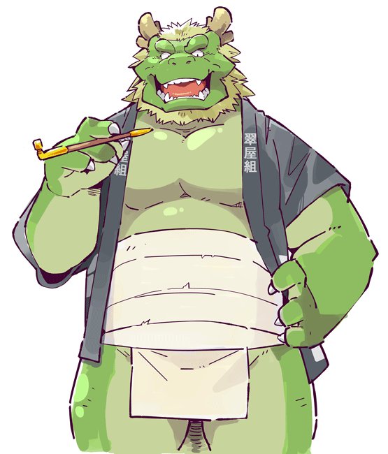 Garouzuki Morenatsu Art Collection page 4 full