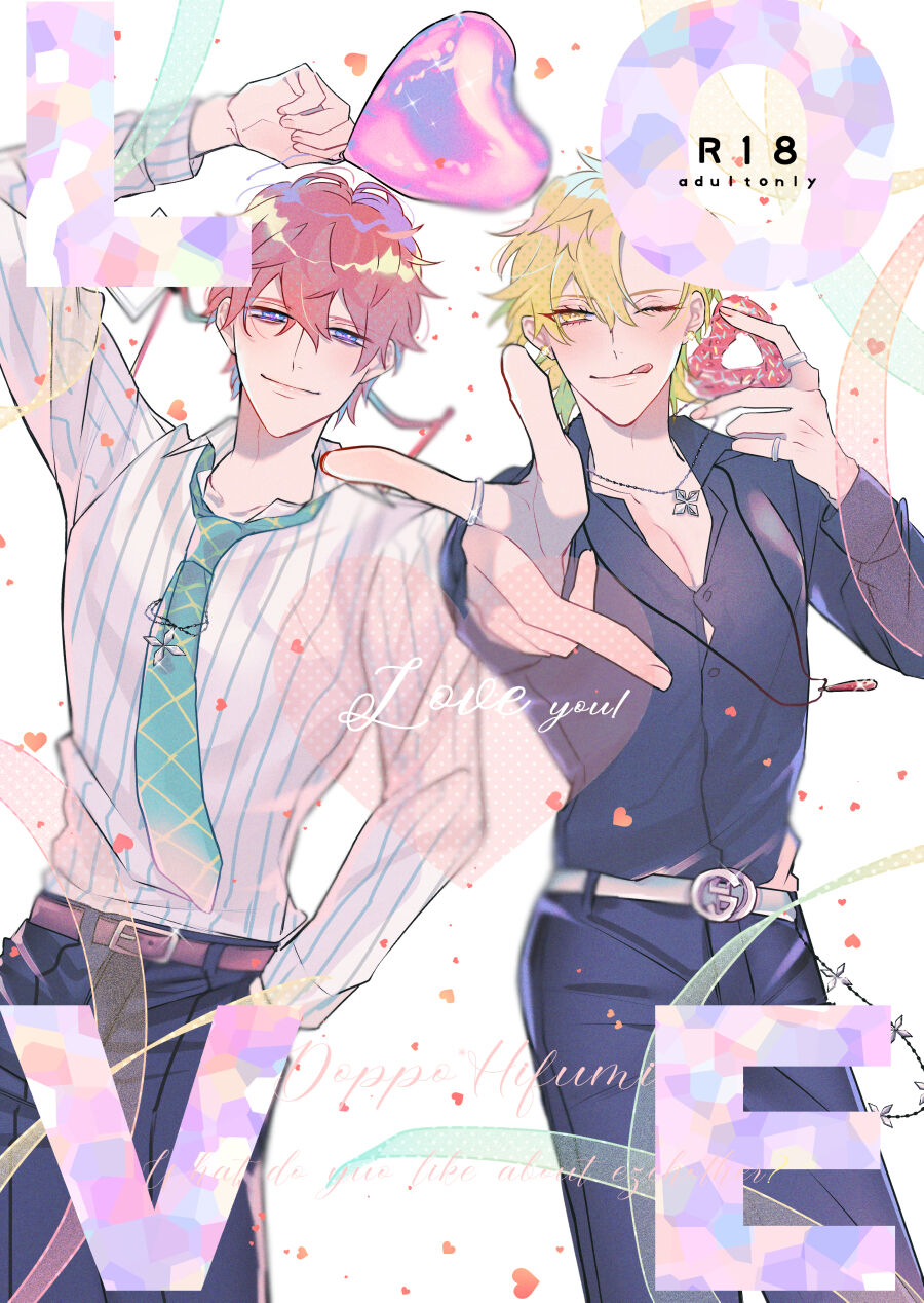 LOVE page 1 full