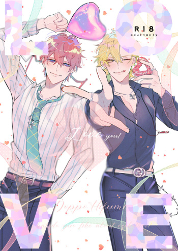 LOVE cover