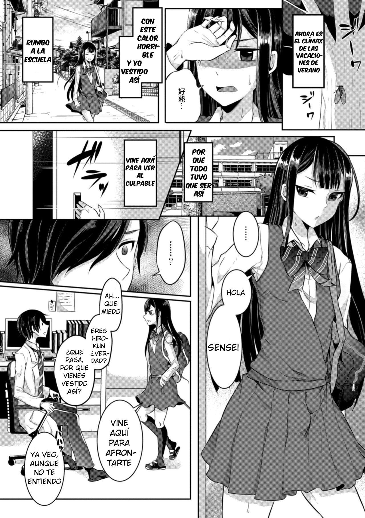 Natsu, Otokonoko wa Totsuzen ni page 2 full