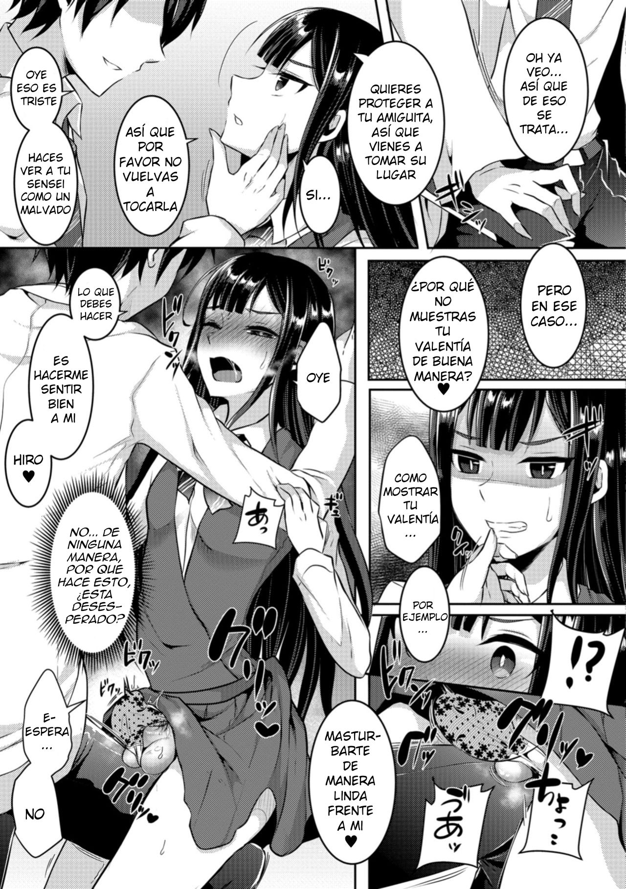 Natsu, Otokonoko wa Totsuzen ni page 3 full