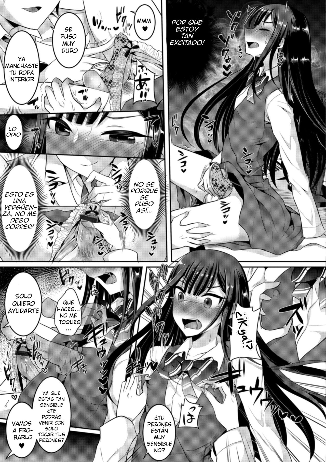 Natsu, Otokonoko wa Totsuzen ni page 5 full