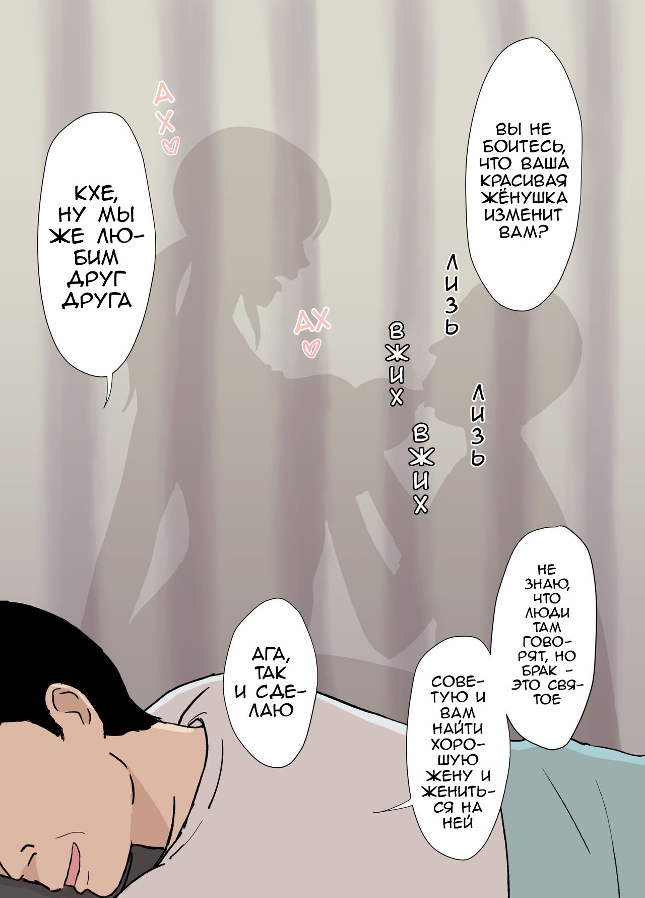 Fubuki-san-chi no Ayano-san Dosukebe Honenuki Massage Hen | Аяно из семьи Каземаки, массаж со стояком page 9 full