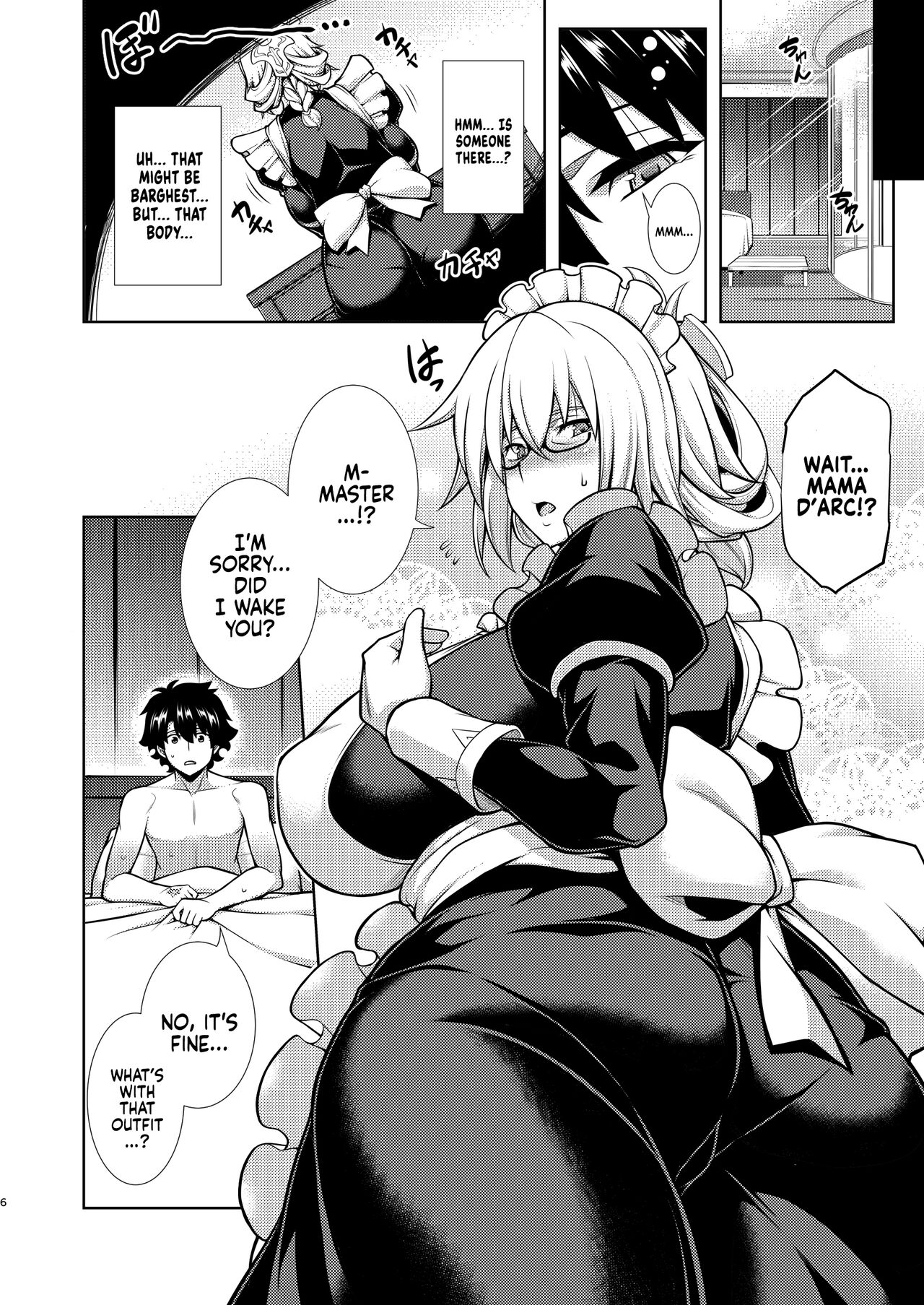 La faux -Houkou Seibo- | La faux -Holy Mother Service- page 6 full