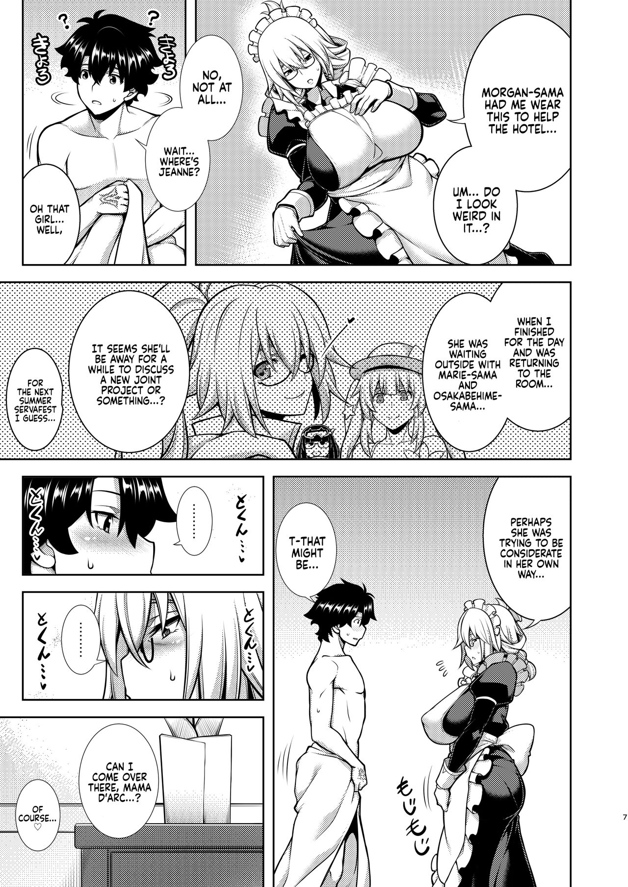 La faux -Houkou Seibo- | La faux -Holy Mother Service- page 7 full