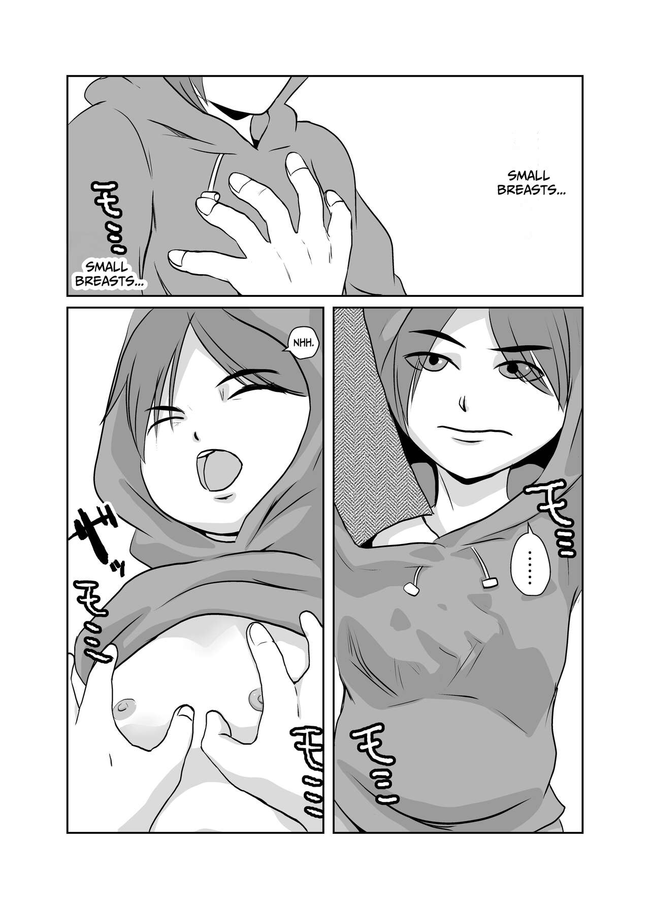 Mahoroba Danchi 02 | Mahorobo Housing Complex 02 page 8 full