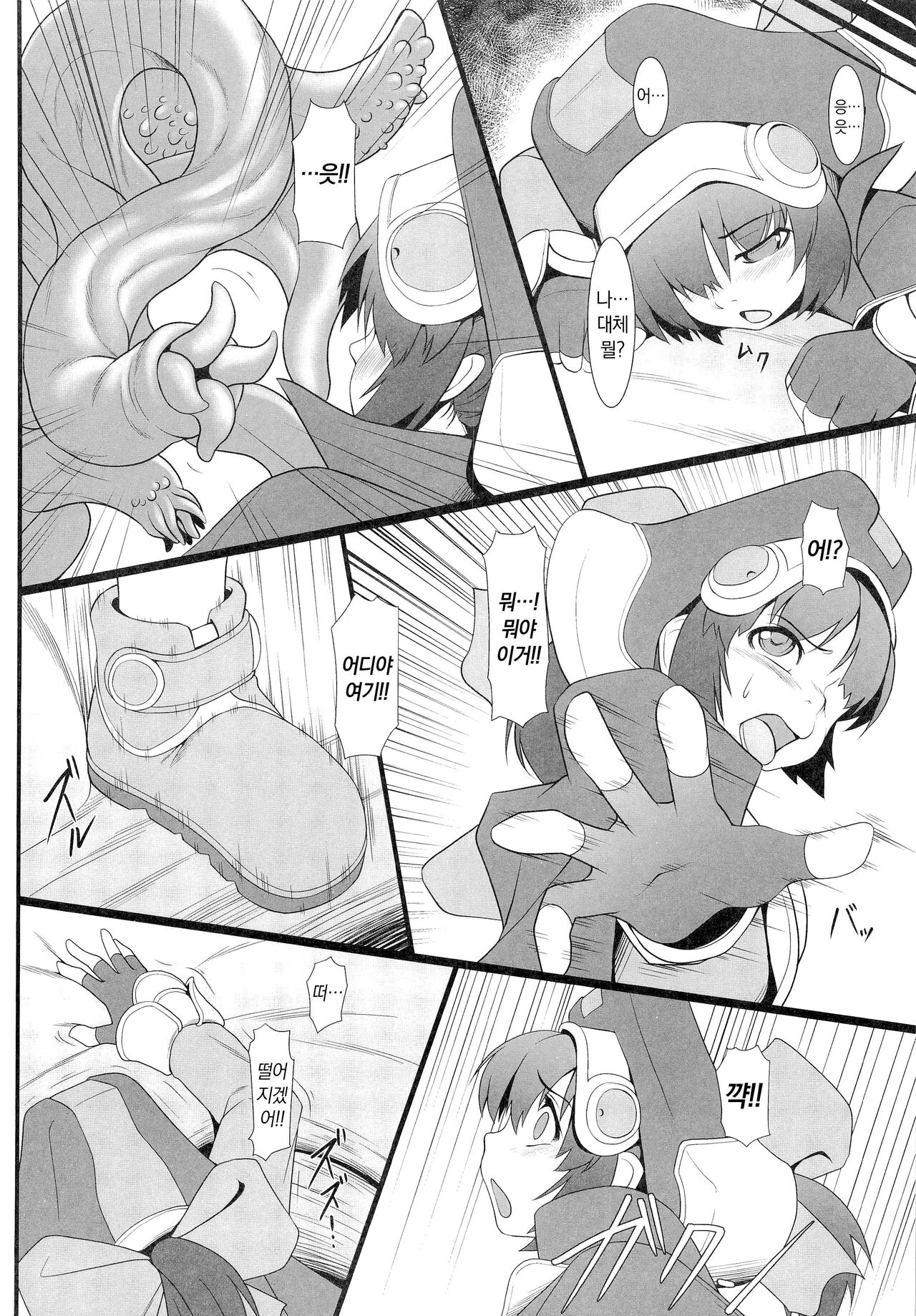 Blue Topaz page 6 full