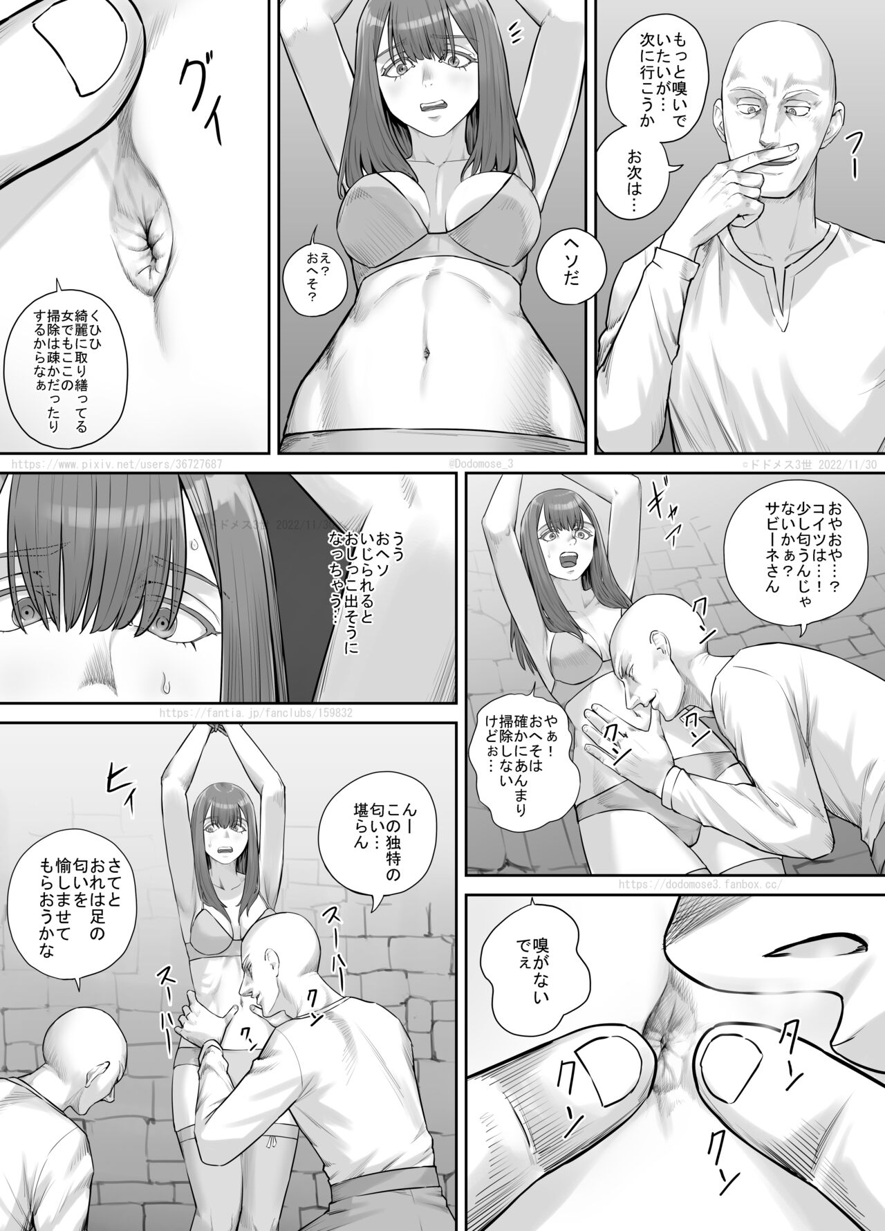 Hentai ni Sarawareta Josei no Hanashi page 10 full