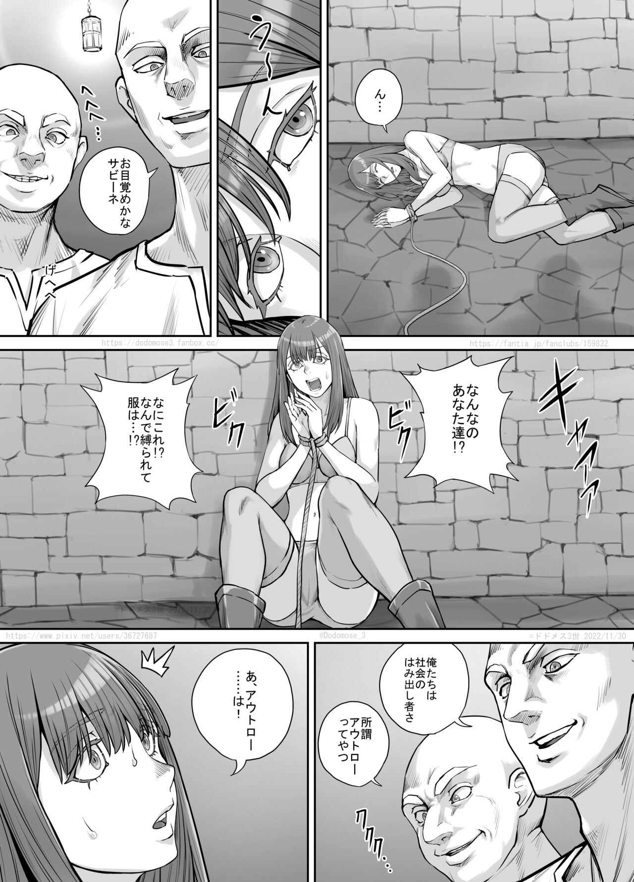 Hentai ni Sarawareta Josei no Hanashi page 3 full