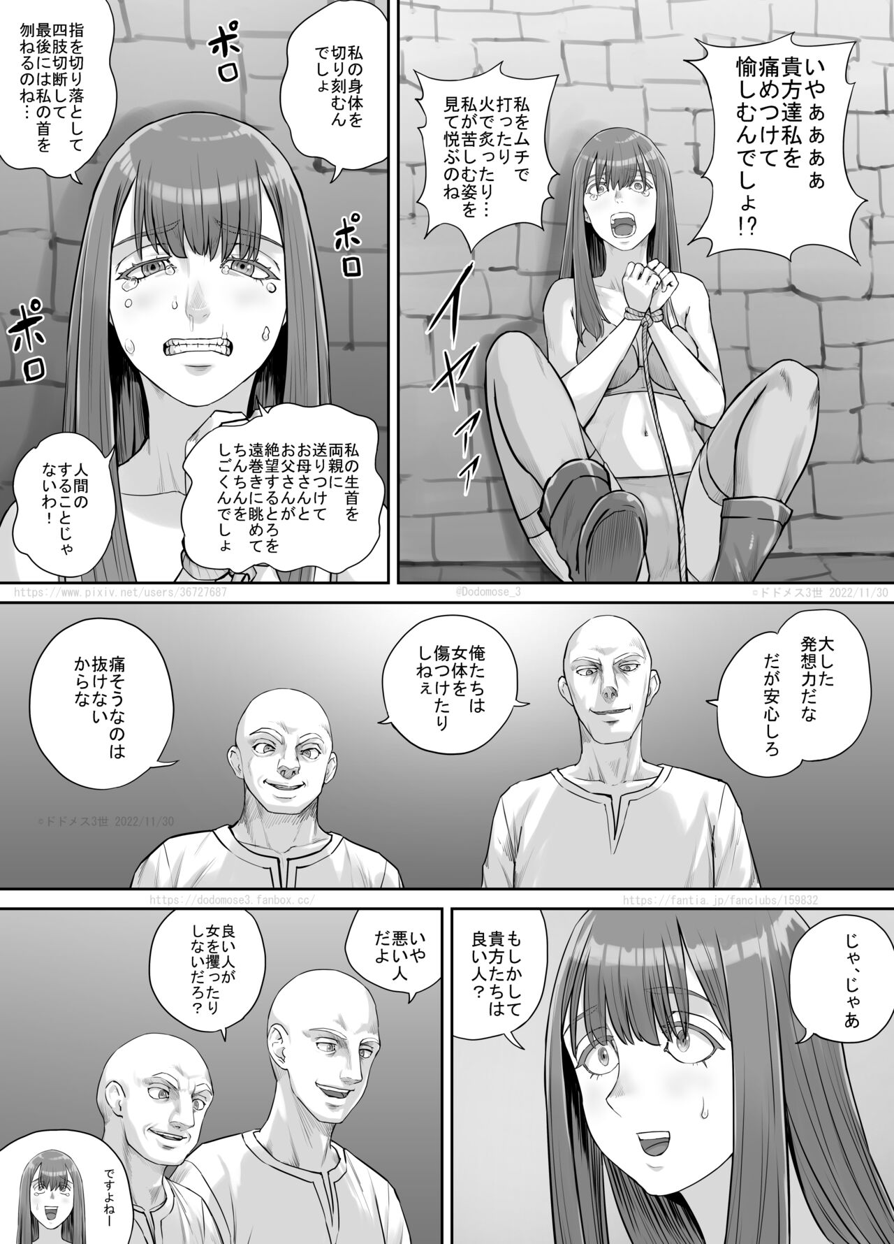 Hentai ni Sarawareta Josei no Hanashi page 5 full