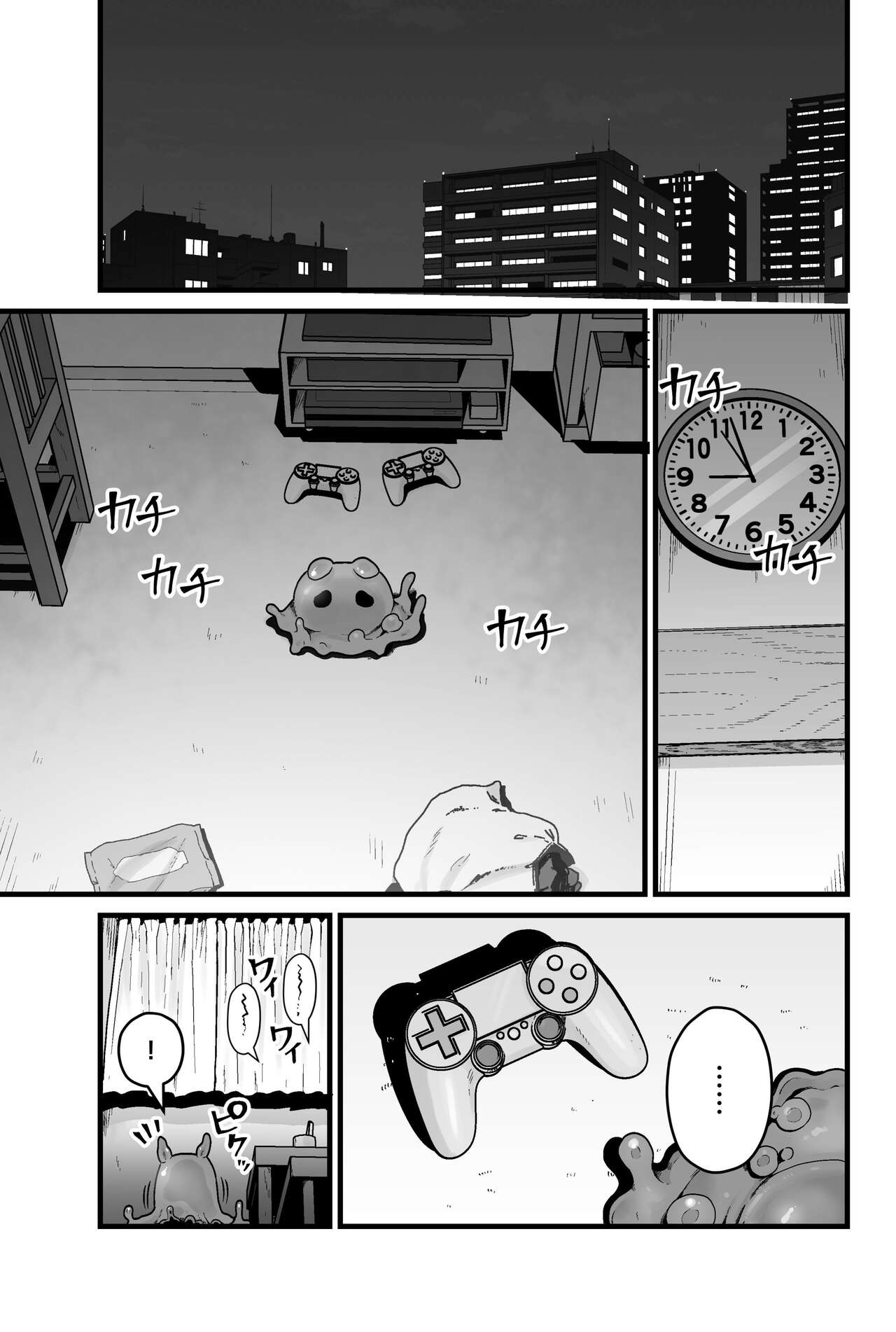 Warui Slime Janai yo? | I'm Not A Bad Slime, Okay? page 4 full