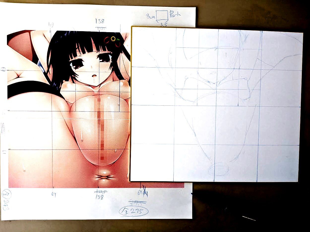 Koushi mosya rennsyuu · meikinngu tsuki page 4 full