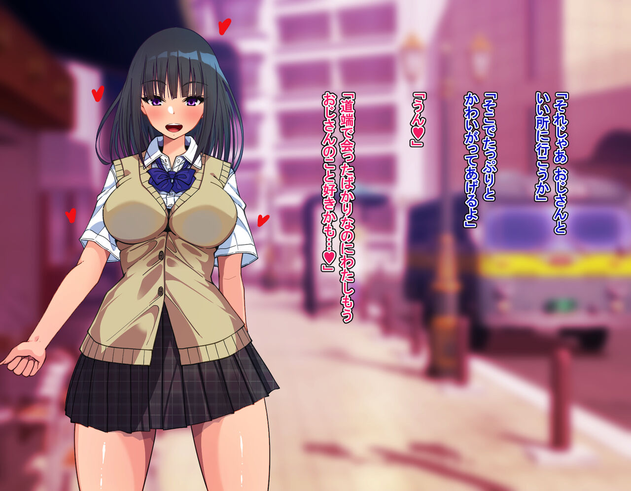 催●アプリで街中の淫乱女子を自由に抱けるようになったら ～J●も人妻も俺の物～ page 10 full