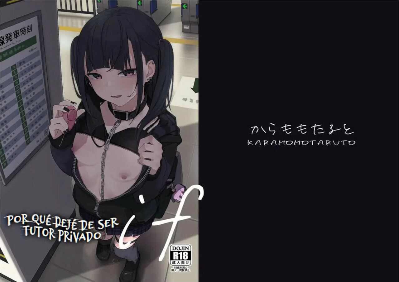 Majime na dake ga Torie no Boku ga Hametsu Ganbou no Seito to Machi de Ecchi na Date wo Tanoshinda Hanashi ~Dakara Boku wa Katei Kyoushi o Yameta If~ page 2 full