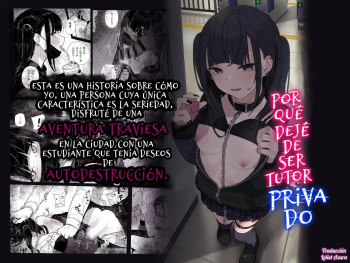 Majime na dake ga Torie no Boku ga Hametsu Ganbou no Seito to Machi de Ecchi na Date wo Tanoshinda Hanashi ~Dakara Boku wa Katei Kyoushi o Yameta If~ cover