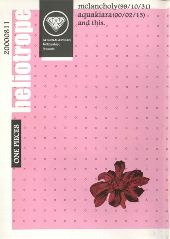 Heliotrope cover