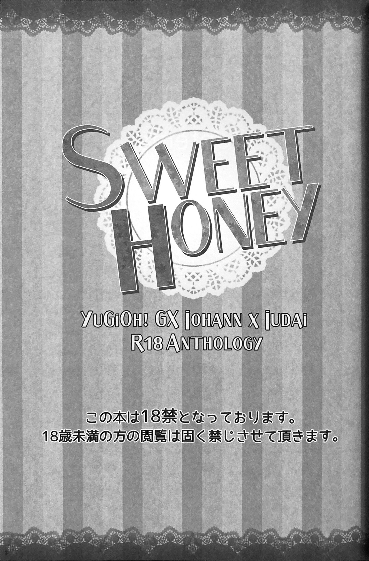 SWEET HONEY page 5 full