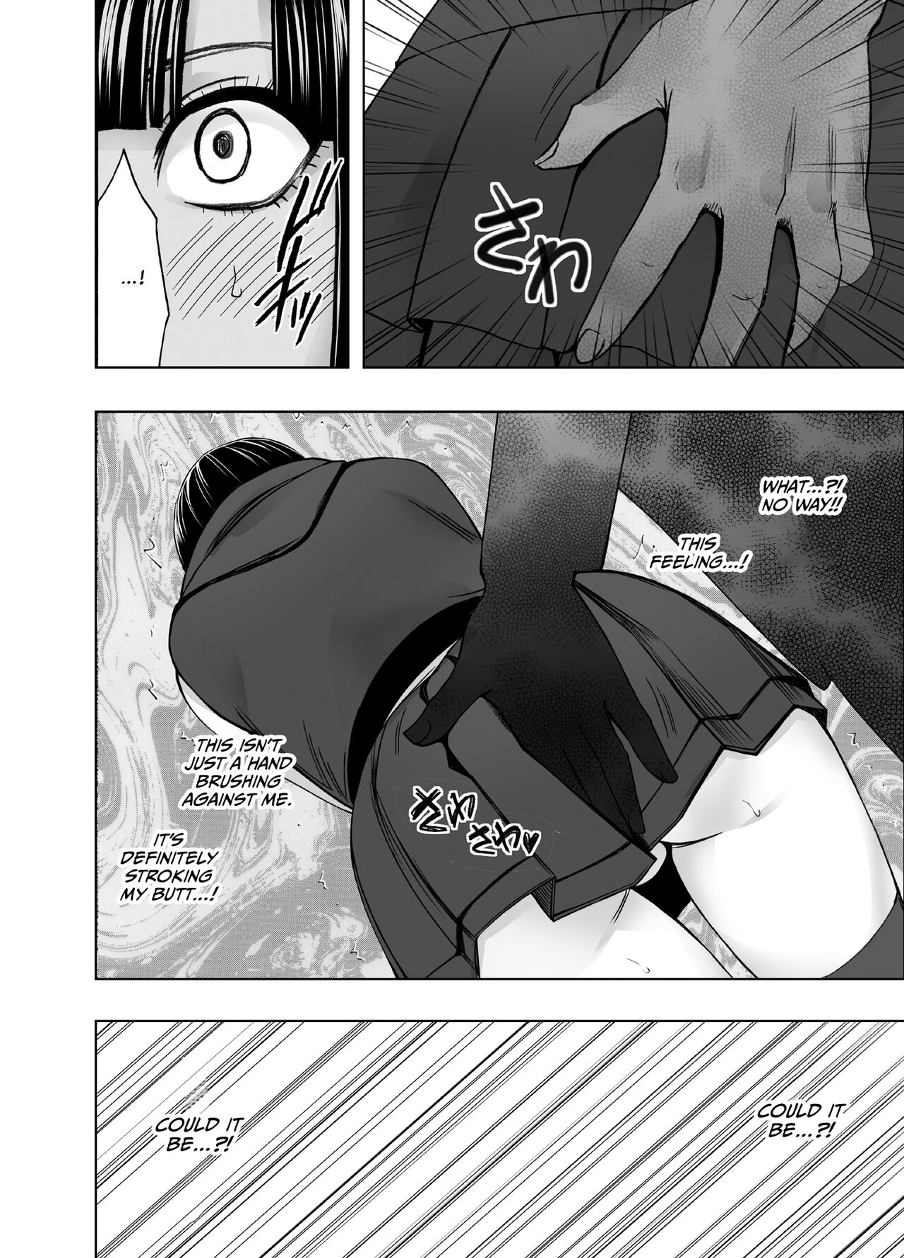 Virgin Train R3 page 10 full