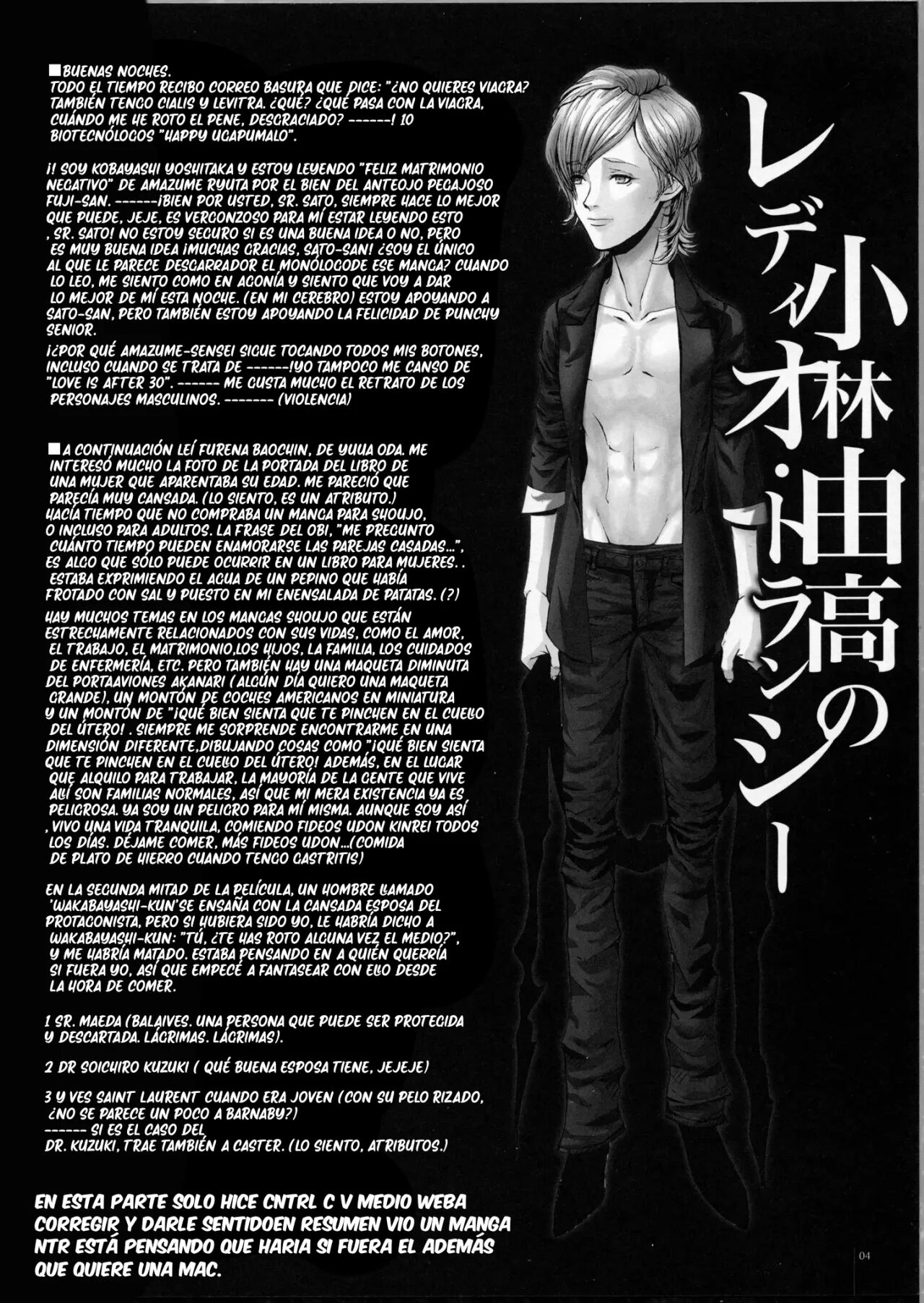 GARIGARI 38 page 4 full