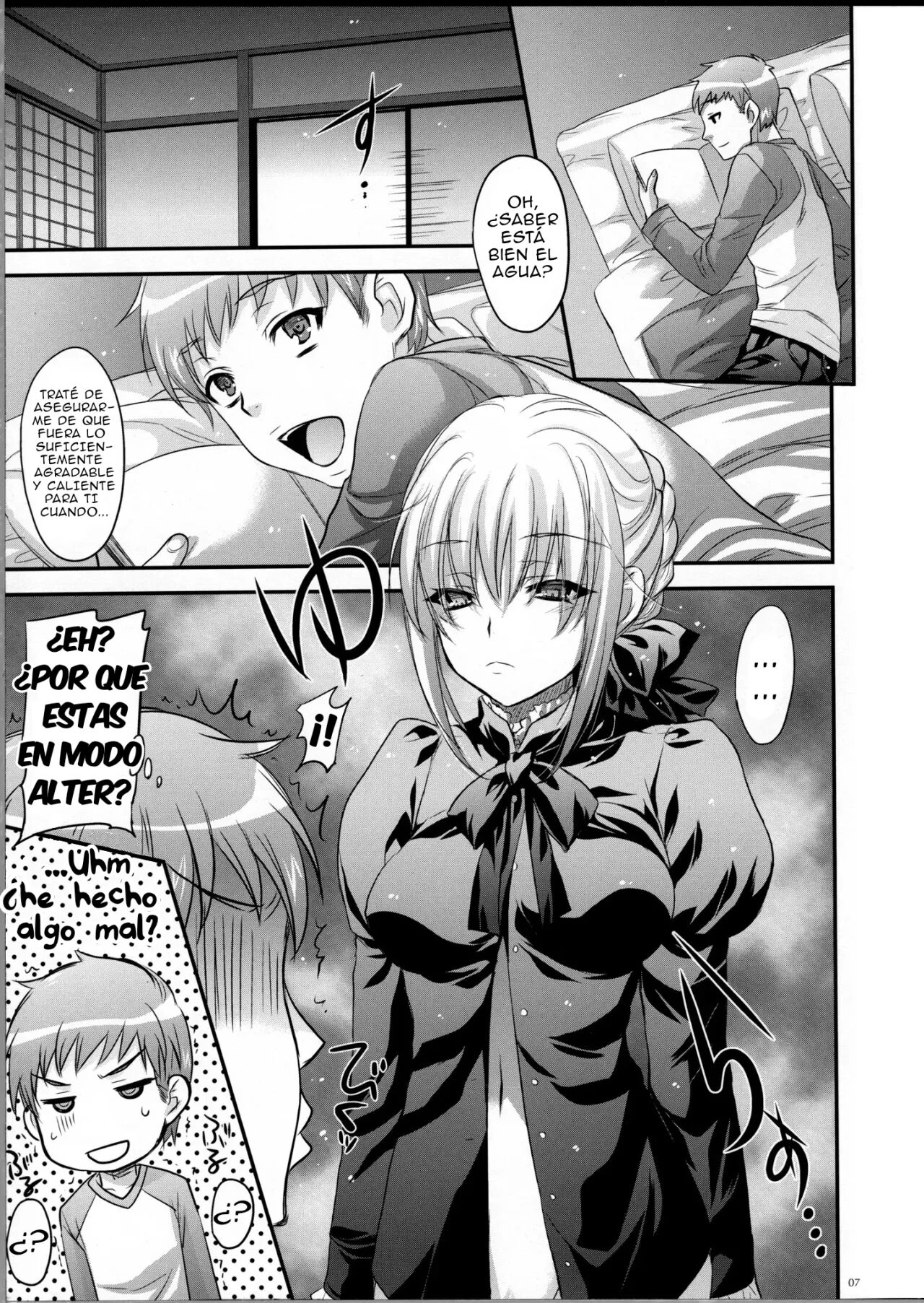 GARIGARI 38 page 7 full